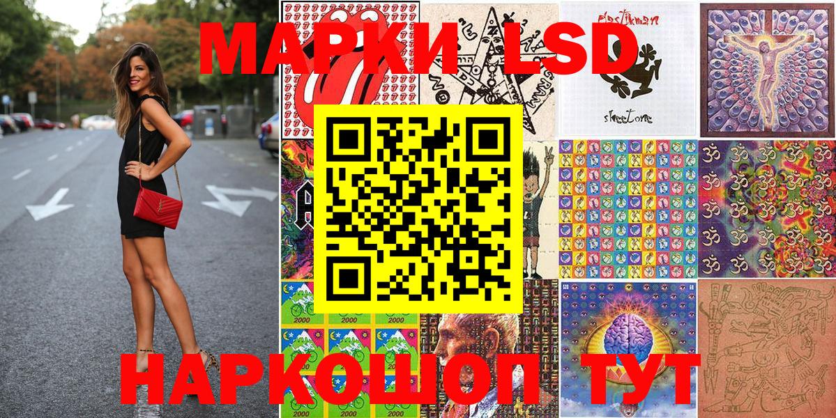 Марки N-bome 1500мкг  Марки N-bome 1500мкг  Канск  Марки 25I-NBOMe  Вход с VPN 